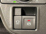 指先だけで簡単に操作が可能な電動パーキングブレーキを採用。「HOLD」スイッチを押すと、渋滞や信号待ちなどでブレーキペダルから足を離しても、ブレーキを保持するので安心です