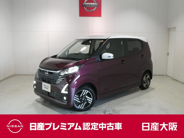デイズ ハイウェイスターX プロパイロットエディション