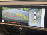 【パノラミックビューモニター】専用のカメラにより、上から見下ろしたような視点で360度クルマの周囲を確認することができます☆死角部分も確認しやすく、狭い場所での切り返しや駐車もスムーズに行えます。