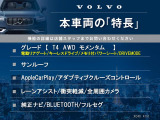 XC40 T4 AWD モメンタム 4WD 