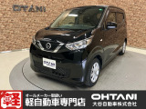 ■軽・普通車の届出済未使用車専門店の大谷自動車■ オールメーカーの届出済未使用車を取り扱っております。気になるお車がありましたらぜひお問い合わせください。お電話もお待ちしております(073-462-0492)