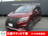 この度は日産サティオ千葉U-CAR市原店の在庫をご覧いただきありがとうございます。