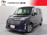 当社では、近畿2府4県(大阪・兵庫・京都・奈良・滋賀・和歌山)の方で、ご来店により現車の確認、お引渡しができるお客様に販売を限らせて頂きます。また転売・輸出目的、同業者様への販売は行っておりません