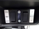 ダンプの可動スイッチ