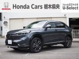 【車名】ヴェゼル【初度登録】2021年6月【走行距離】89,548km【法定整備】車検整備(24か月点検)渡し