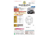 ZR-V 2.0 e:HEV Z ブラックスタイル 4WD 