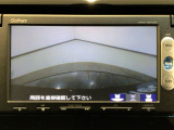 【バックカメラ】運転が苦手な方も車庫入れラクラクです!ギアをリバースに入れれば自動的に切り換わりますので、面倒な操作は不要です♪狭い駐車場もお車を傷つけず安心ですね!