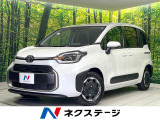 禁煙車 革巻きステアリング オートマチックハイビーム プッシュスタート