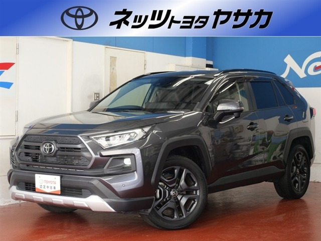 RAV4 2.0 アドベンチャー 4WD 