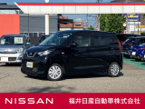 日産正規ディーラーの福井日産です!この度はご閲覧ありがとうございます!