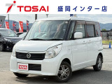 全国のお客様に向けて販売可能です。♪日本全国どの地域にも納車可能です♪掲載画像ではわからない傷、程度のご説明、気になる箇所の追加写真の案内やLINE等を使用してのリモート商談も可能です!