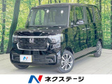 電動スライドドア レーダークルーズ コーナーセンサー シートヒーター