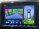 【マルチビューカメラシステム】専用のカメラにより、上から見下ろしたような視点で360度クルマの周囲を確認することができます☆死角部分も確認しやすく、狭い場所での切り返しや駐車もスムーズに行えます。