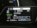 お車に装備されている各種の機能は、ご希望に合わせて作動内容を変更することができます。