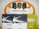 スマートキー&エンジンスターター付。取扱説明書とメンテナンスノートもあります☆品質評価シート付いてます!トヨタ認定中古車ライト!!
