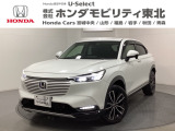 東北六県をカバーする『ホンダモビリティ東北』の全在庫のご商談も、ご希望に合わせて可能です。お気軽にお問い合わせ下さい。なお、他店にて展示の中古車は店舗間に応じて別途陸送費がかかります。ご了承ください。