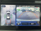 上空から見下ろしているかのように駐車できるアラウンドビューモニター