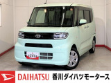 人気のダイハツ車、良質中古車を展示中!ダイハツディーラーならではの品揃えと充実の整備体制で安心の車探しをご提案します。どんなことでも構いません。車のことで気になることがあれば何でもご相談ください!