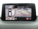 ドライバーの死角をカバーしてくれる360&deg;ビューモニター搭載★