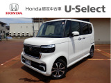 Honda Cars 長岡 U-Select 上越大通り へようこそ