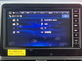 Blue tooth Audioももちろん使えます。お手元のスマホをご登録ください。ハンズフリーホンとしても使用可能です。