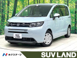 ホンダ フリード