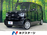電動スライド ホンダセンシング レーダークルーズ 禁煙車 シートヒーター