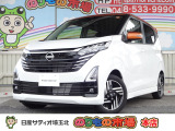 日産の中古車は、納車前点検整備を実施し、1年間保証付き・走行距離無制限!全国2300ヵ所の日産サービス工場で修理可能です。