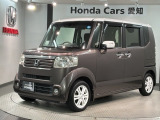 全国納車可 第三者機関証明書付 あんしんPKG 2ト-ン 1年保証 ワンオーナー ナビVXM-145VFi TV Rカメラ CD録音 BTオ-ディオ DVD HID装備のN-BOX GLパッケージ入庫