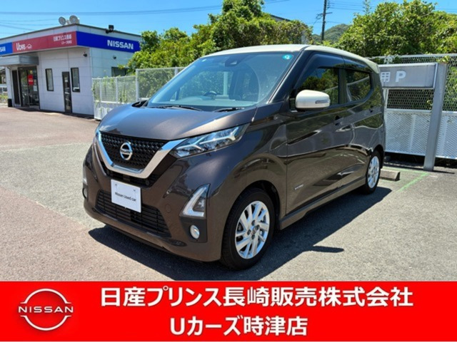 デイズ ハイウェイスターX 