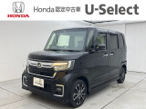 ホンダU-Select新さっぽろは、Honda認定中古車ディーラーです。お客様のカーライフに「安心・信頼・満足」のサービスをお届けします。☆当店は車両本体価格に『整備費用』を含んでいるのでお買い得です