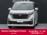 この度、当店の『デイズ』をご覧下さいまして、ありがとうございます。お車の状態、ご納車までの流れのご質問&不明等、御座いましたら、お気軽にお問い合わせください!