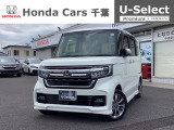 ホンダカーズ千葉U-Select浜野へようこそ! 当社お墨付き車両!人気車両で充実装備の一台!お薦めです!