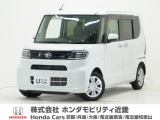 令和3年式 ワンオーナー この度は当店の車両をごらん頂きましてありがとうございます。当店の販売車両はそのほとんどが自社での下取り車とデモカー(試乗車)から構成され、安心してご購入いただけますよ