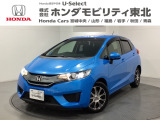 東北六県をカバーする『ホンダモビリティ東北』の全在庫のご商談も、ご希望に合わせて可能です。お気軽にお問い合わせ下さい。なお、他店にて展示の中古車は店舗間に応じて別途陸送費がかかります。ご了承ください。