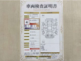 トヨタ自動車が認定した検査員が、厳正に検査した車両検査証明書を発行しています。キズの程度や場所を展開図で分かりやすく表示しているのでおクルマの状態がすぐ分かります。
