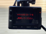【ドライブレコーダー】ドライブレコーダー装備!走行中はもちろん、あおり運転や事故に遭遇した際、映像で記録し、万一のリスクに備えます。※記録用SDカードはお客様ご自身でご準備いただく必要があります。