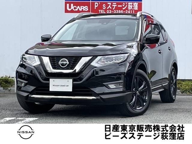 エクストレイル 2.0 20Xi Vセレクション 助手席スライドアップシート 4WD 