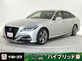厳選されたトヨタ認定中古車のクラウンハイブリッドです。環境にやさしく燃費性能も良いハイブリット車です。静かな走りによる快適な静粛性の室内を実感できます。