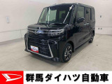 全社総在庫300台超!中古車はぜひ群馬ダイハツ各店舗へ!