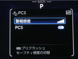 サポカーは、高齢運転者を含めた全てのドライバーによる交通事故の発生防止・被害軽減対策の一環として、国が推奨する新しい自動車安全コンセプトです。詳しくは販売店スタッフまでお尋ね下さい。