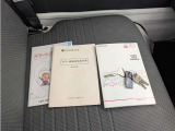 書類関係