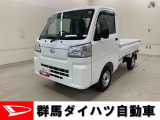 全社総在庫300台超!中古車はぜひ群馬ダイハツ各店舗へ!