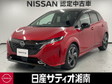 日産 ノートオーラ