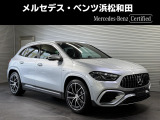この度は当店の車輌をご覧いただき誠にありがとうございます。どうぞごゆっくりとお選びくださいませ。<メルセデス・ベンツ浜松和田サーティファイドカーセンター/浜松ヤナセ株式会社>
