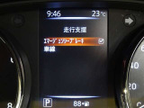 【エマージェンシーブレーキ】前方の車両を検知し衝突の可能性があると警告表示とブザーで回避操作を促します!