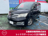 ◆◇ご覧頂き有難う御座います。お車の『内容・状態・お支払・ご納車までの流れ』のご質問&不明点等、御座いましたら◆◇お問合せ先 042-625-2800◇◆にお気軽にご連絡下さい。◇◆