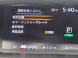 安全システムも装備されており、普段からご安心いただきお乗りいただけます。