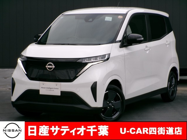 サクラ G
