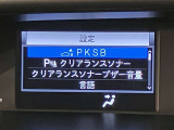 【全国販売しています】(一部地域除く) 商談、納車ご来店可能な方にお願いしております  【転売目的はご遠慮願います】 ☆無料TEL『0078-6003-558176』